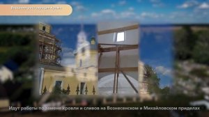 Возрождение храма Димитрия Солунского в селе Новое Семёновское Тверской области!