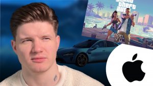 ТЕХНОДАЙДЖЕСТ: Перенос GTA VI, Удорожание Iphone, Взлом электромобилей