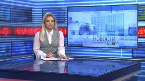 Новости Новосибирска на канале "НСК 49" // Эфир 07.11.25