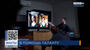 Мастер-класс по нейросетям провели в Краснодарском институте культуры