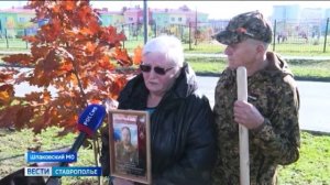 В Михайловске сегодня чествовали бойцов СВО