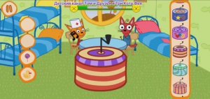 Три Кота Мультфильм Прививка для котика