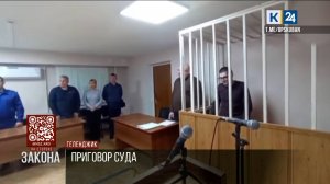 На стороне закона. 07.11.2025