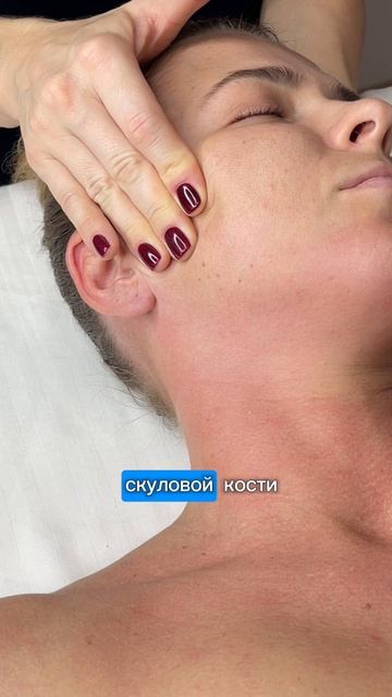 Массаж жевательных мышц | массаж лица смотреть онлайн