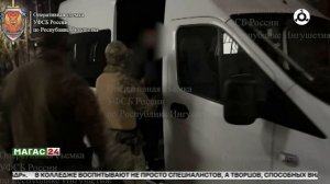 Хищение имущества Банка России