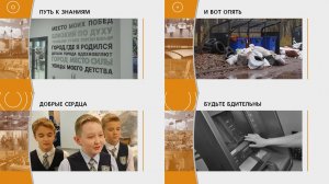 Прямой эфир: "ГОРОД в 19:00"