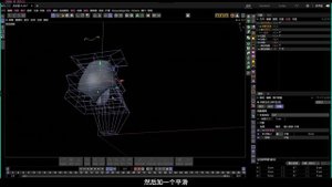 [3.5.2]--第51节：体积生成IP建模-IP案例2