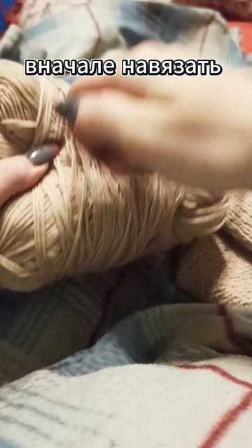 А вы часто распускаете только связаное изделие? вязание вязаниеспицами хобби рукоделие