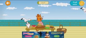 Три Кота Мультфильм Морские приключения