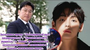 В ту ночь Тэхён доказал важный факт: ему не нужно разрешение, чтобы переписать историю /ОЗВУЧКА