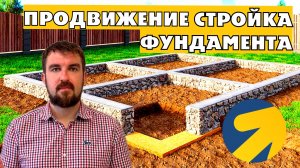 НЮАНСЫ ПРОДВИЖЕНИЯ СТРОИТЕЛЬСТВА ФУНДАМЕНТОВ В ЯНДЕКС ДИРЕКТ 2026