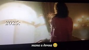 папиные дочки мама вернулась