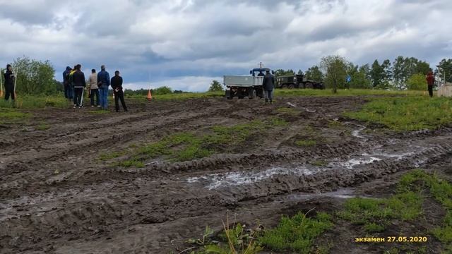 экзамен 27 05 2020 смотреть онлайн