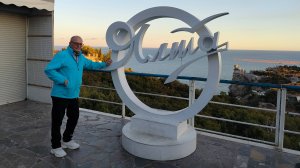 Селяне в Ялте. Октябрь 2025