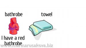 Английские слова  методом ассоциаций. Bathroom.