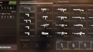 стендофф 2 закладка бомбы