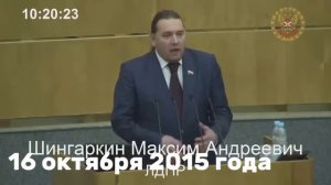 ГОСУДАРСТВЕННАЯ ДУМА. О ПРОБЛЕМАХ КОРКИНСКОГО УГОЛЬНОГО РАЗРЕЗА.