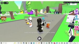 Раздача в Адопте