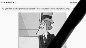 умер Филиас Фогг starchon 07.11.2025