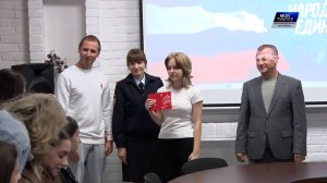 В рамках Дня народного единства юным жителям Туапсинского округа торжествен