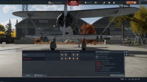 War Thunder. Китай рвет!