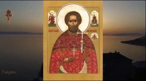 Священномученик Иоанн Дмитриевич Виленский