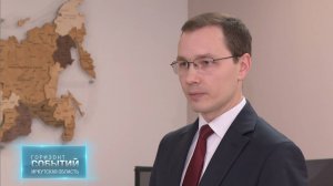 "Горизонт событий": о ремонте дорог в Иркутской области