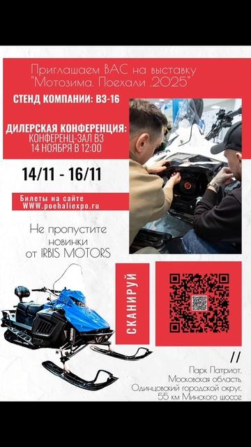 Что будет на выставке? смотреть онлайн