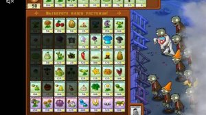 Растения против Зомби. Битва в тумане.