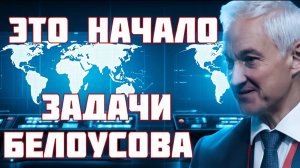 Масштабная кампания против энергетики как это меняет ход конфликта,кому выгодно