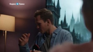 Яндекс Лавка - Жизнь (Россия) (2025)