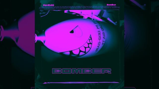 фонк бомбер(bomber) смотреть онлайн