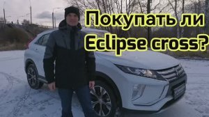 Стоит ли покупать Mitsubishi Eclipse Cross? Японский кроссовер из ОАЭ по низу рынка! Низкая таможня!