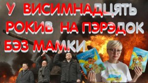 ВЗРЫВЫ 15 КМ ОТ ПОКРОВСКА. ВСУШНИК МЕЧТАЕТ О ДОМЕ