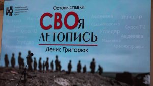 События специальной военной операции, запечатленные в кадрах