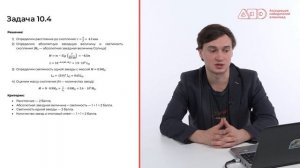 Разбор заданий МЭ ВсОШ ЯНАО по астрономии 10 класс