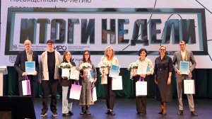 ИТОГИ НЕДЕЛИ Выпуск 09.11.25 (12+)