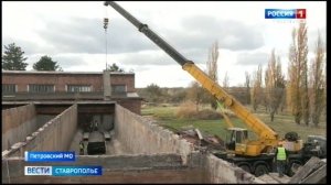 На Ставрополье начался масштабный капремонт водовода