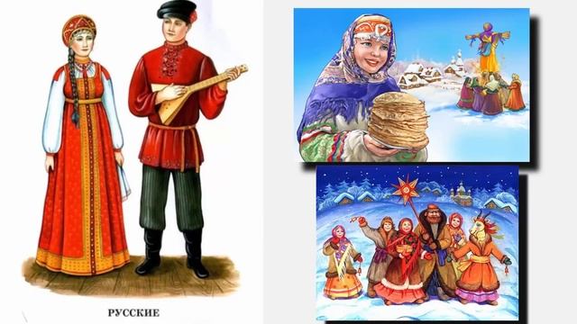 Знакомимся с народами России смотреть онлайн