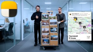 ЯНДЕКС ГРУЗОВОЙ и ТАРИФ XL и ДОСТАВКА АРХИВА КОРОБОК В ОФИС! #яндексгрузовой #грузоперевозки