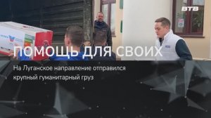 ПОМОЩЬ ДЛЯ СВОИХ