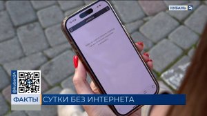 В России мобильный интернет и СМС планируют блокировать на сутки после роуминга