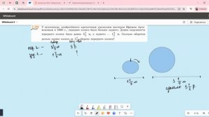 Задание 2.466 (Е)