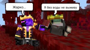 Майнкрафт но весь мир это ад