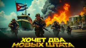 Венесуэла, нефть и тщеславие Трампа | Кто станет «следующим Ираком»