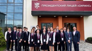 Умные каникулы в Сириусе