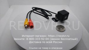 Зеркало с дисплеем и беспроводной камерой заднего вида