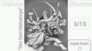 Глава 3. Шри Деви Махатмья, в исполнении Сахаджа Йогини Анджали Кадри. Devi Mahatmya, Anjali Kadri