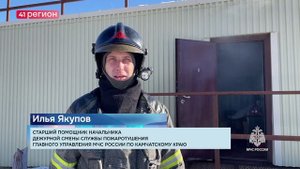 ЗАНЯТИЯ В ТЕПЛОДЫМОКАМЕРЕ ПРОШЛИ У ШКОЛЬНИКОВ КАМЧАТКИ • НОВОСТИ КАМЧАТКИ