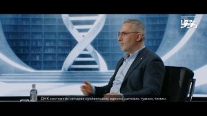 «Как генетика и ИИ меняют правила игры»: подкаст «Говорит Россия»